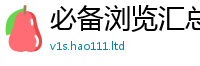 2025新澳门2025免费原料经新门内部资料免费提供大全(最新章节)